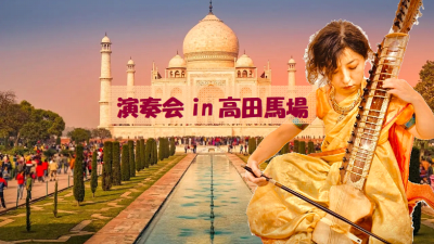 演奏会in高田馬場