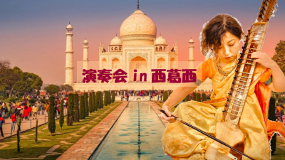 演奏会in西葛西