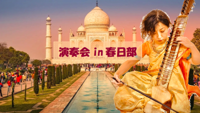 演奏会in春日部